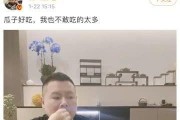 娱乐圈吃瓜圈说的是真的吗,是真是假，一探究竟