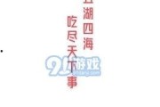 娱乐吃瓜解说文案大全图片,揭秘热门事件幕后真相